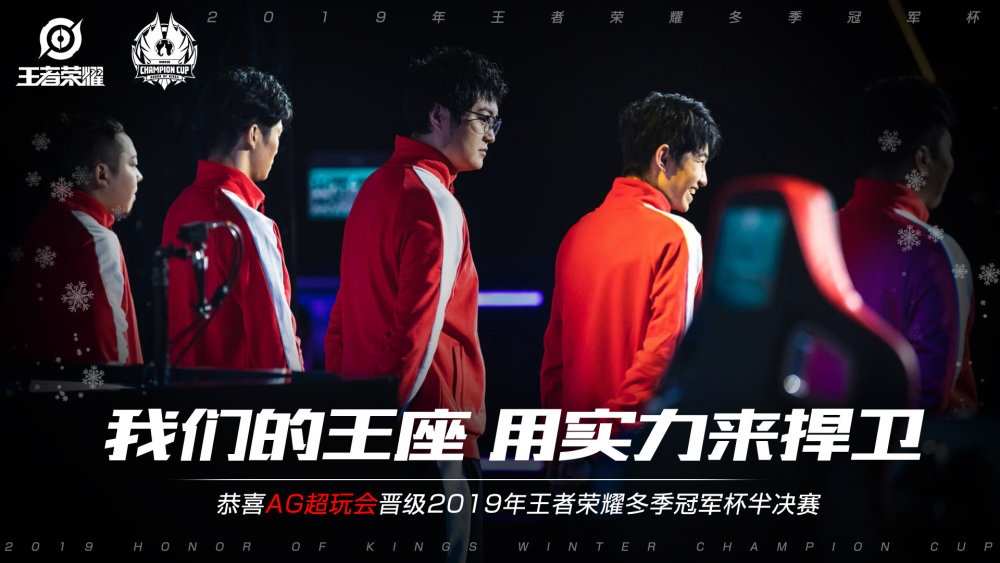 对于球迷而