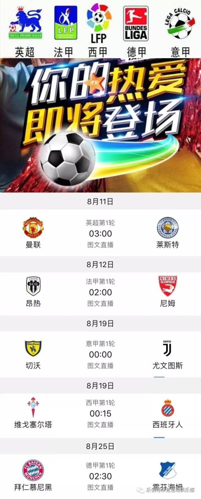 青少年们在