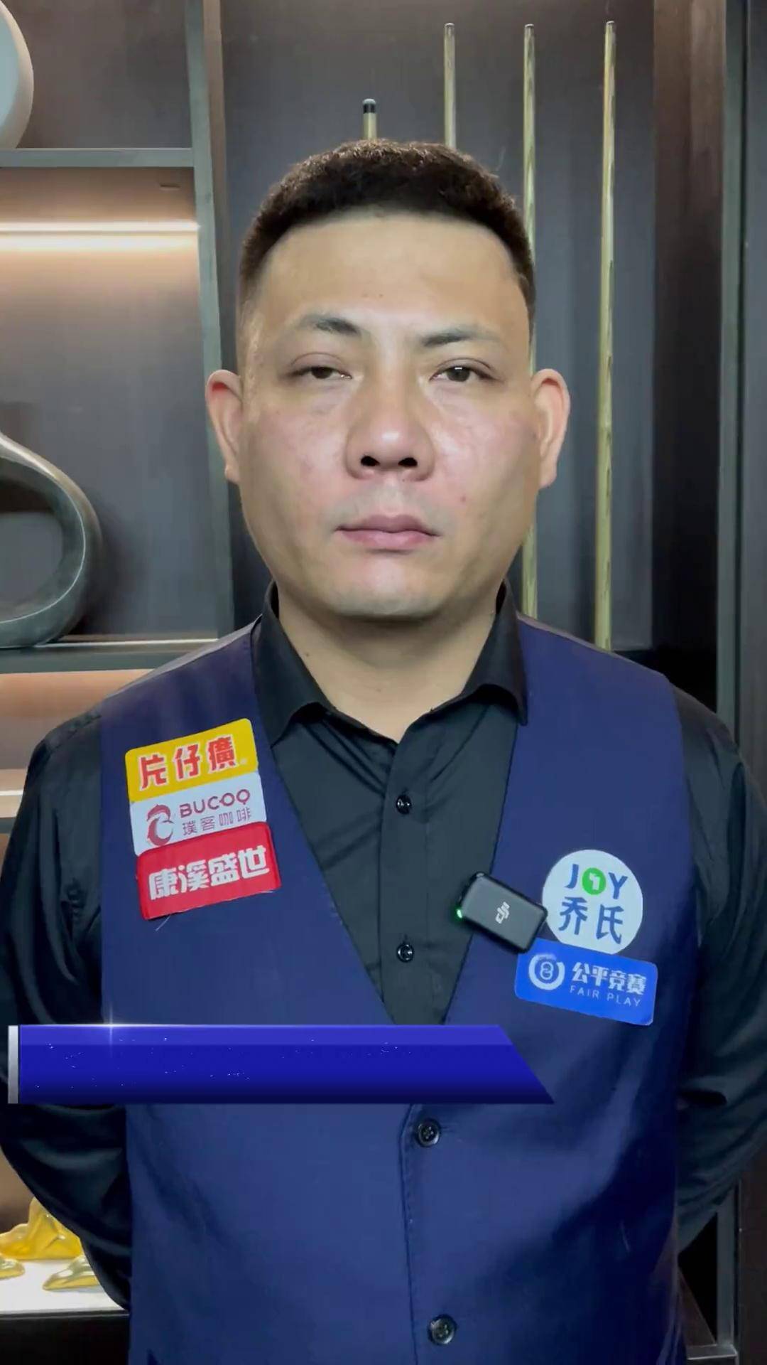 多精彩助攻 多精彩助攻