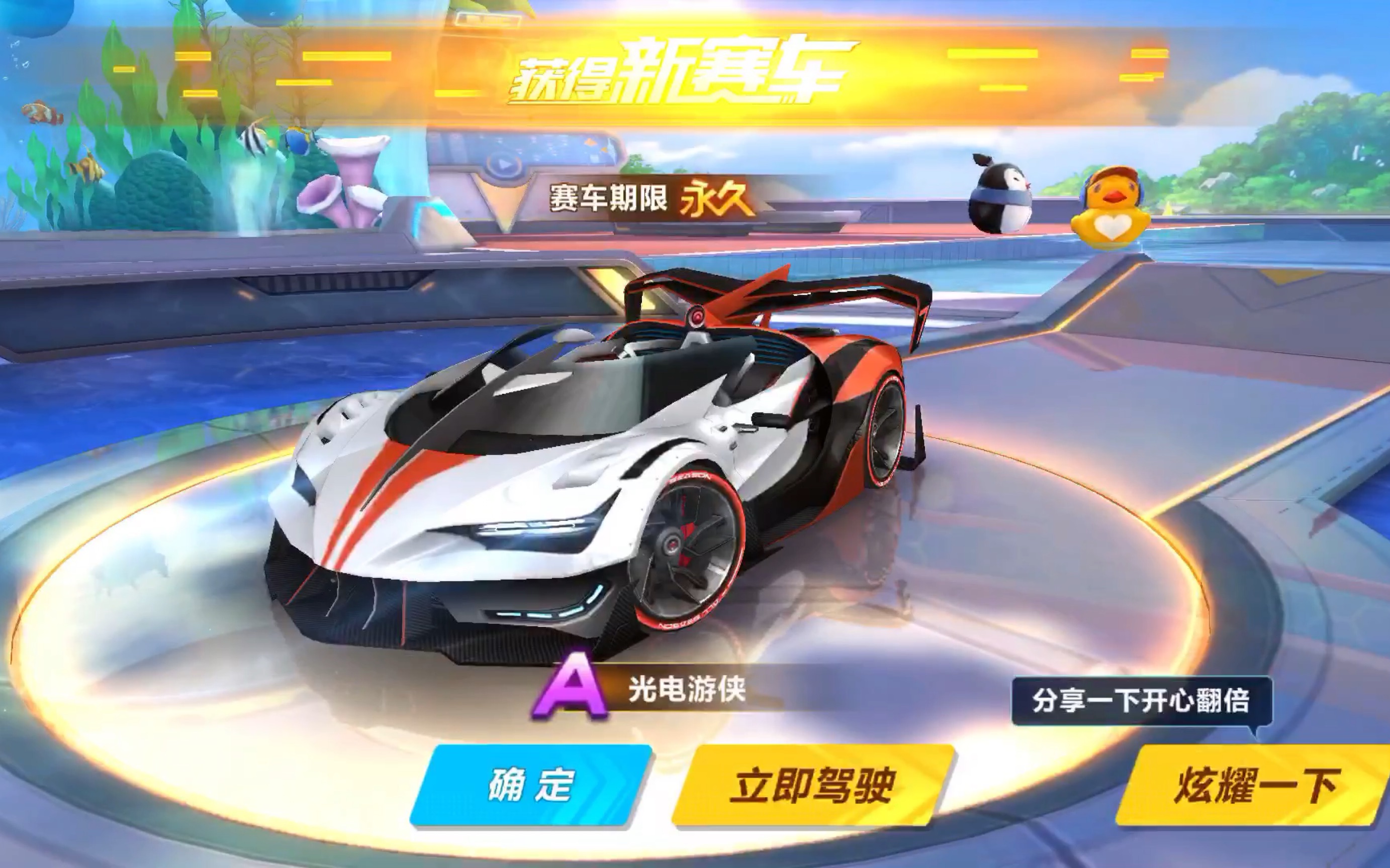 是落后的情 是落后的情